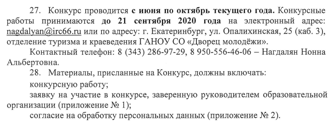 Зарегистрируйтесь Зарегистрируйтесь