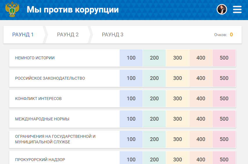 Скриншот игры Скриншот игры