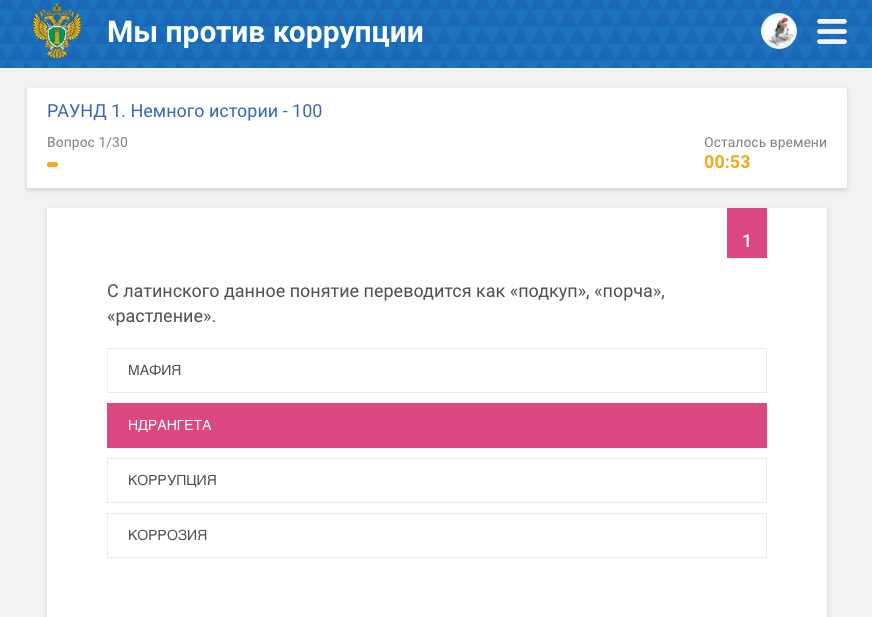 Выбор ответа Выбор ответа